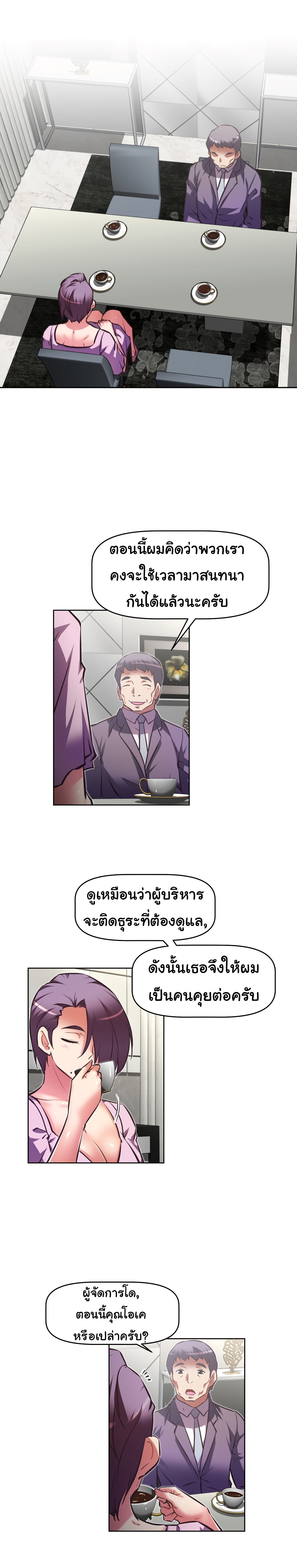 เธญเนเธฒเธเธกเธฑเธเธเธฐ